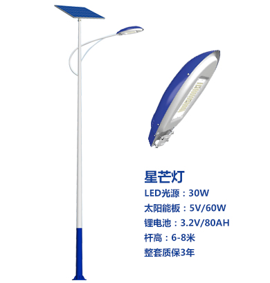 爆款玉树太阳能路灯 爆款玉树太阳能路灯