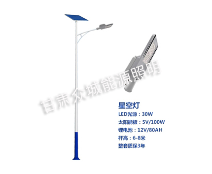 玉树爆款太阳能路灯