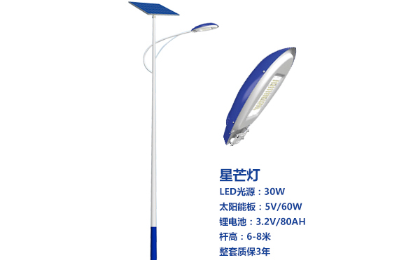 玉树太阳能路灯灯珠质量保障与选型策略